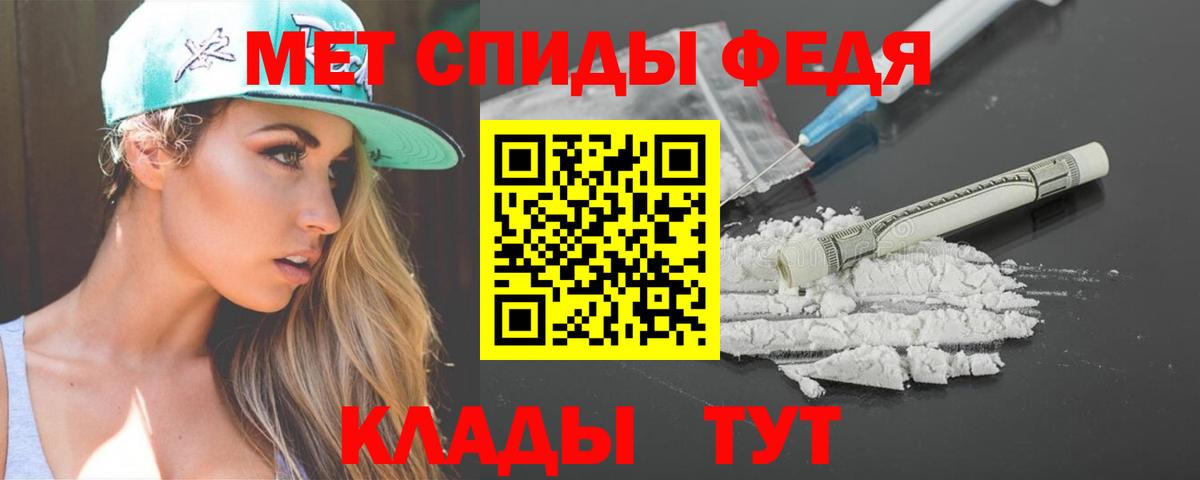 Углич  Амфетамин VHQ  АМФЕТАМИН  Вход с VPN 