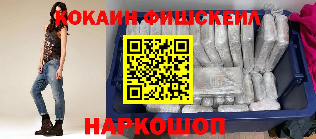 COCAIN Колумбийский  КОКАИН Колумбийский  Вход с VPN  Углич 