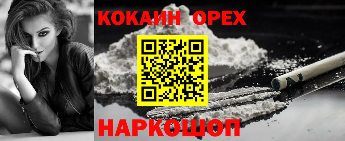 КОКАИН Боливия Углич