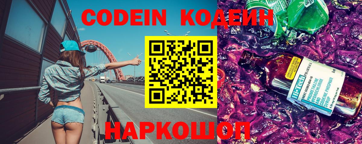 Гашиш Углич