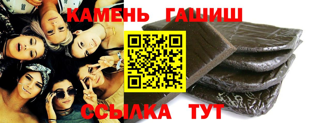 Гашиш гашик  ГАШ VHQ  Вход с VPN  как найти закладки  Углич 