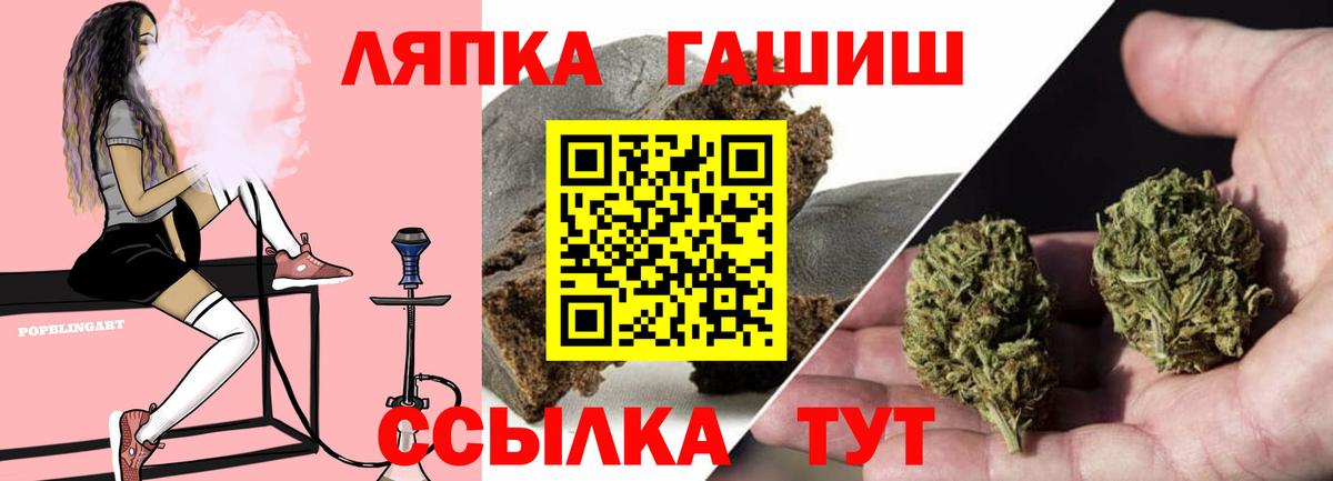 Гашиш Cannabis Углич
