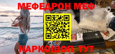 кокаин премиум Новодвинск