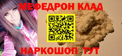 скорость Новозыбков
