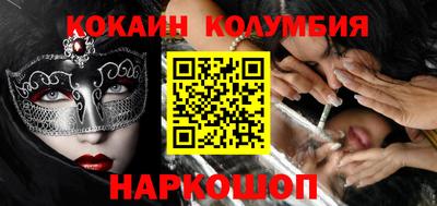 скорость Новозыбков