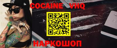 скорость Новозыбков