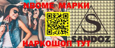 кокаин премиум Новодвинск