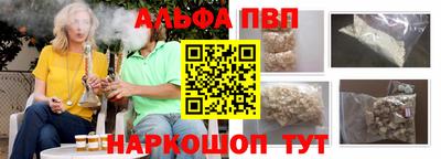 скорость Новозыбков