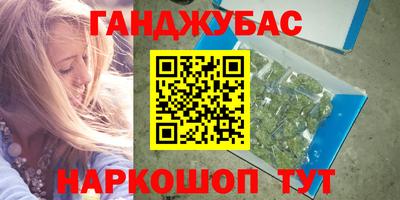 Альфа ПВП Новокубанск