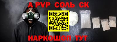 скорость Новозыбков
