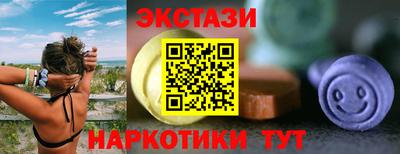 Альфа ПВП Новокубанск