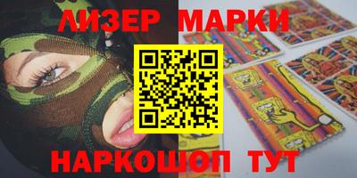 скорость Новозыбков