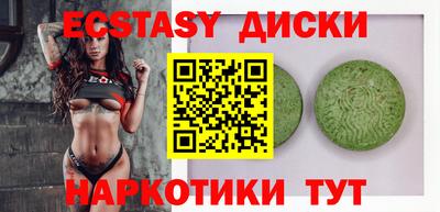 Альфа ПВП Новокубанск