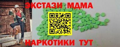 скорость Новозыбков