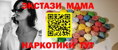 скорость Новозыбков