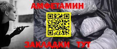 Альфа ПВП Новокубанск