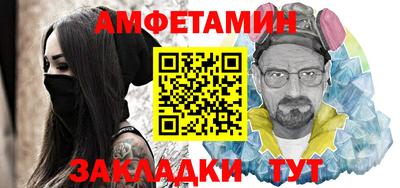 Альфа ПВП Новокубанск