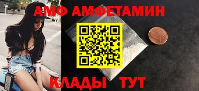 Альфа ПВП Новокубанск