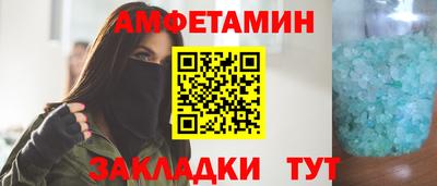 скорость Новозыбков