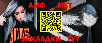 скорость Новозыбков