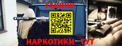 Альфа ПВП Новокубанск