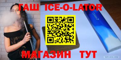 скорость Новозыбков