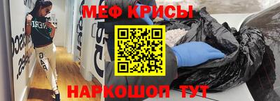 кокаин премиум Новодвинск