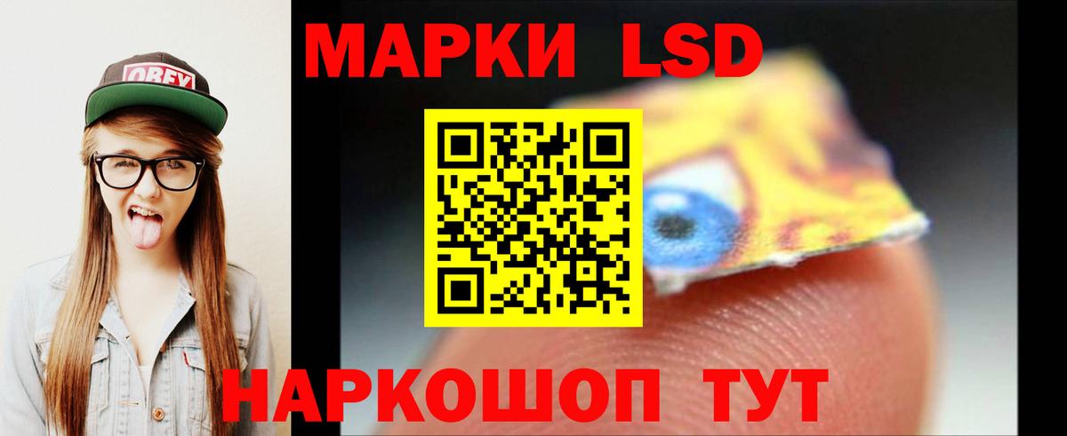 ЛСД экстази ecstasy Углич