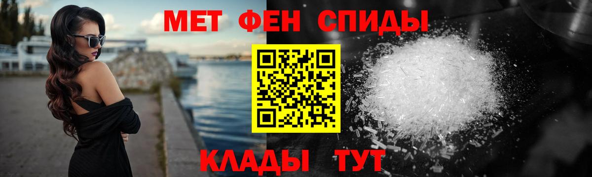 Углич  Метамфетамин кристалл  Вход с VPN 