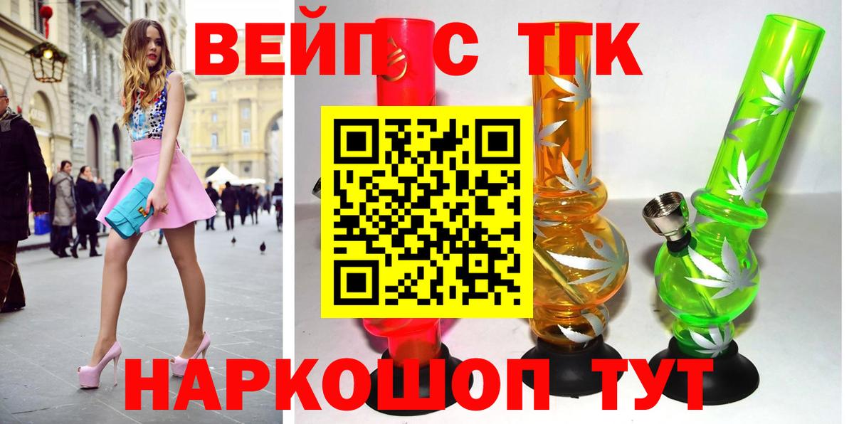 МДМА  Углич  Вход с VPN  Alpha-PVP СОЛЬ кристаллы  ГАШ  Меф кристаллы  Конопля  Cocaine 