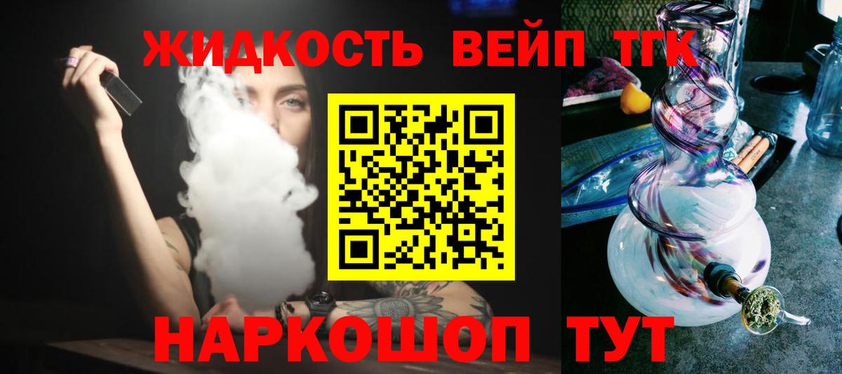 Углич  где найти наркотики  Дистиллят ТГК гашишное масло  Вход с VPN  hydra ССЫЛКА  Дистиллят ТГК жижа 