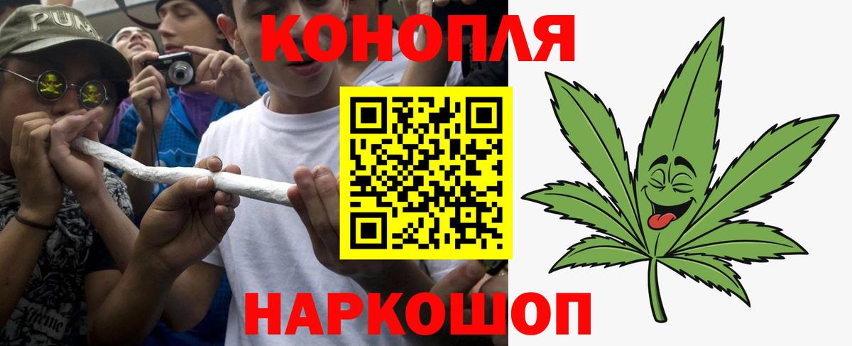 Углич  Бошки Шишки AK-47  МАРИХУАНА LSD WEED  Вход с VPN 